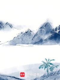 完蛋，我来到自己写的垃圾书里了