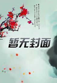 领主西游